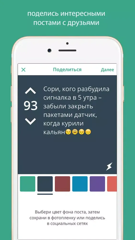Krack – анонимное общение с людьми поблизости и не только应用截图
