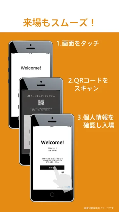 イベント来場者受付アプリ by EventCloudMix スクリーンショット