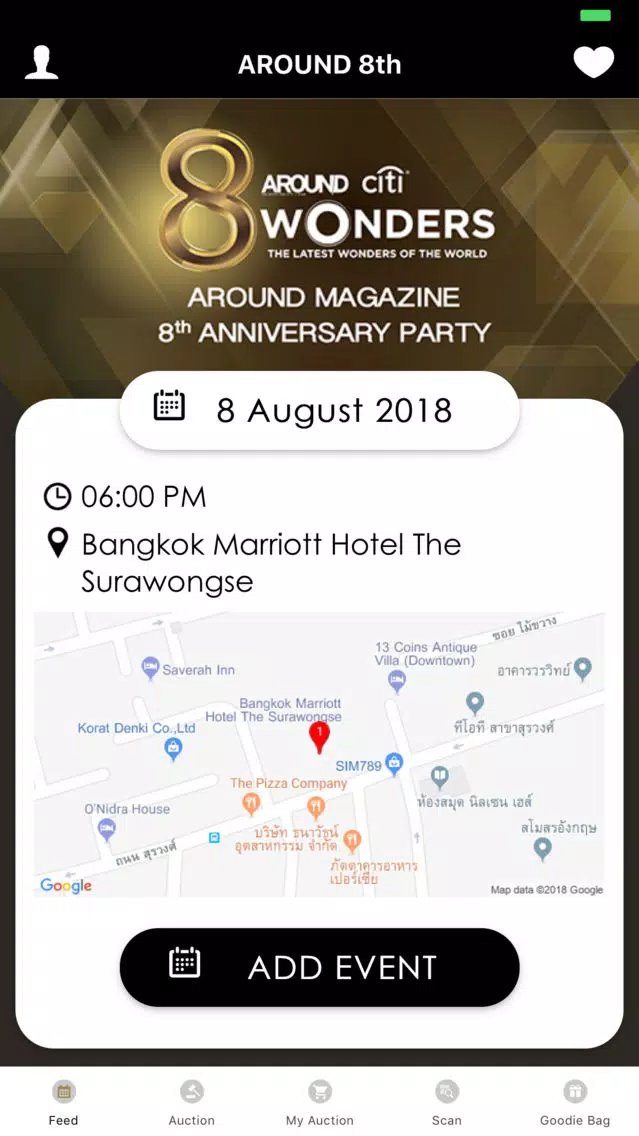 Tangkapan skrin Around 8th