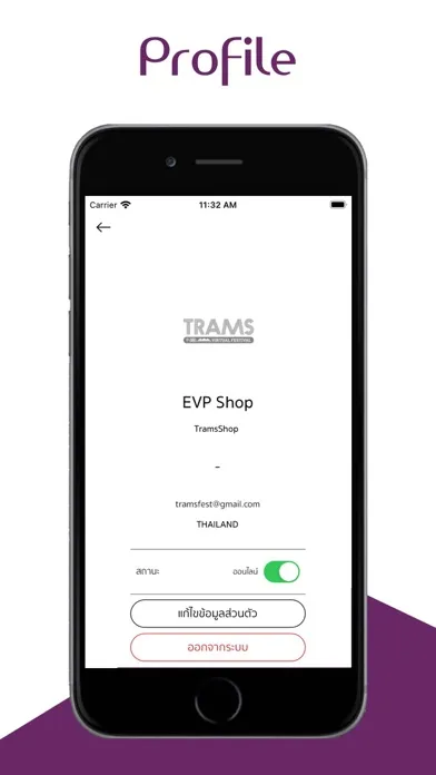 Tangkapan skrin Eventpass V