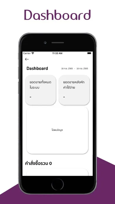 Tangkapan skrin Eventpass V