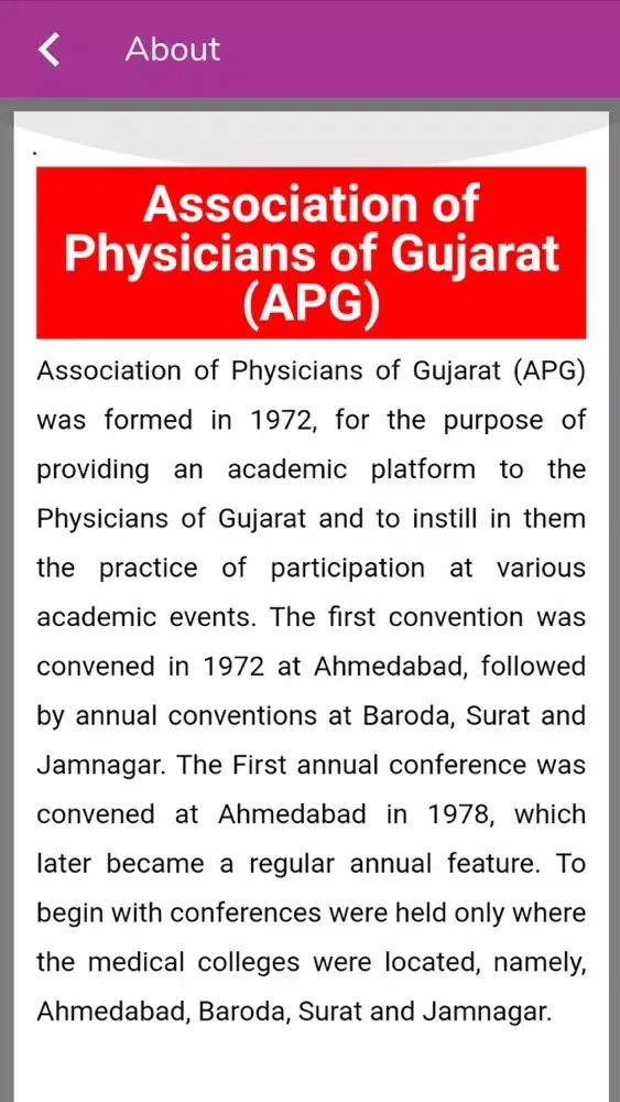 ASSOCIATION PHYSICIANS GUJARAT سکرین شاٹس