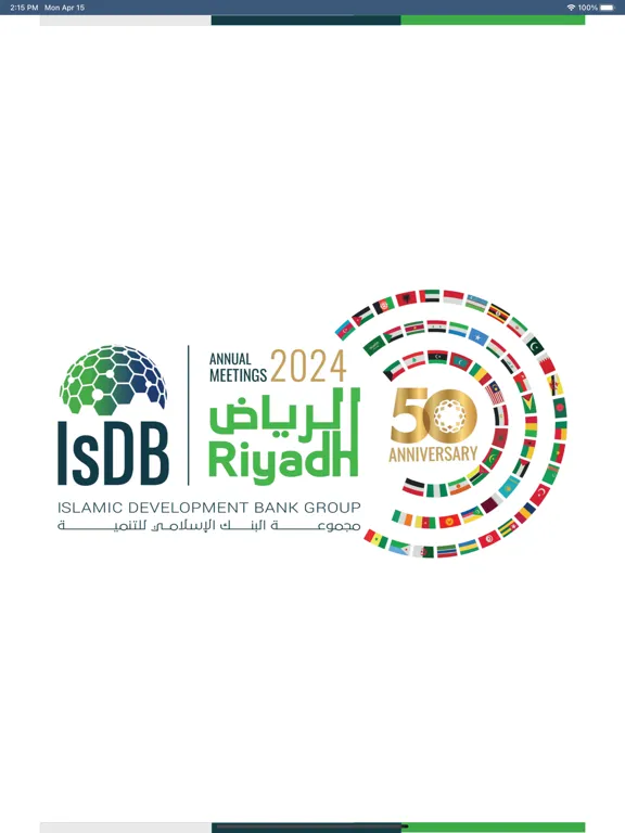 2024 IsDB Group AMs iPad 应用截图