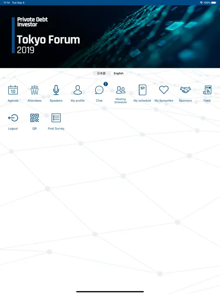 Ảnh chụp màn hình của PDI Tokyo Forum 2019 iPad 
