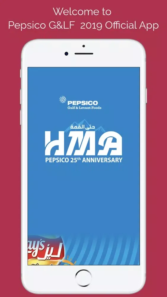 Скриншоты PepsiCo SSFL