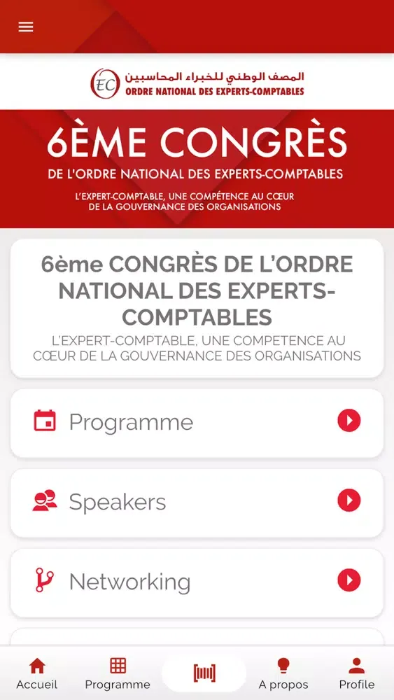ONEC - 6e Congrès سکرین شاٹس