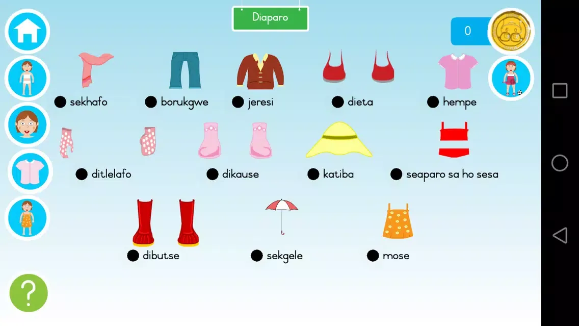 Zrzuty ekranu Xander Sotho Wardrobe