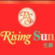 Rising Sun Longford