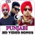 Punjabi HD Video Songs