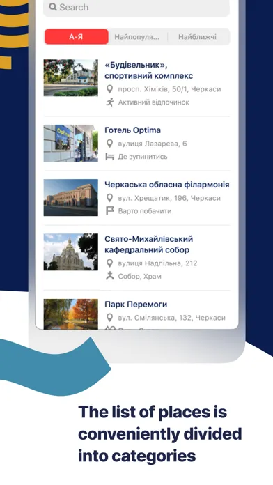 Visit Cherkasy Region Screenshots