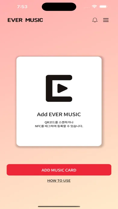 Captures d'écran de EVER MUSIC(에버 뮤직)