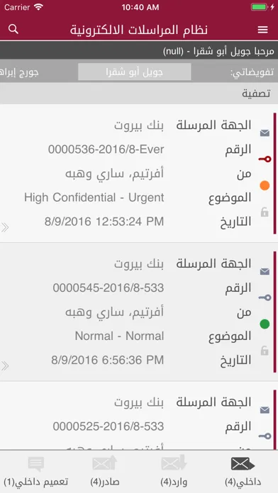Katara CTS Screenshots
