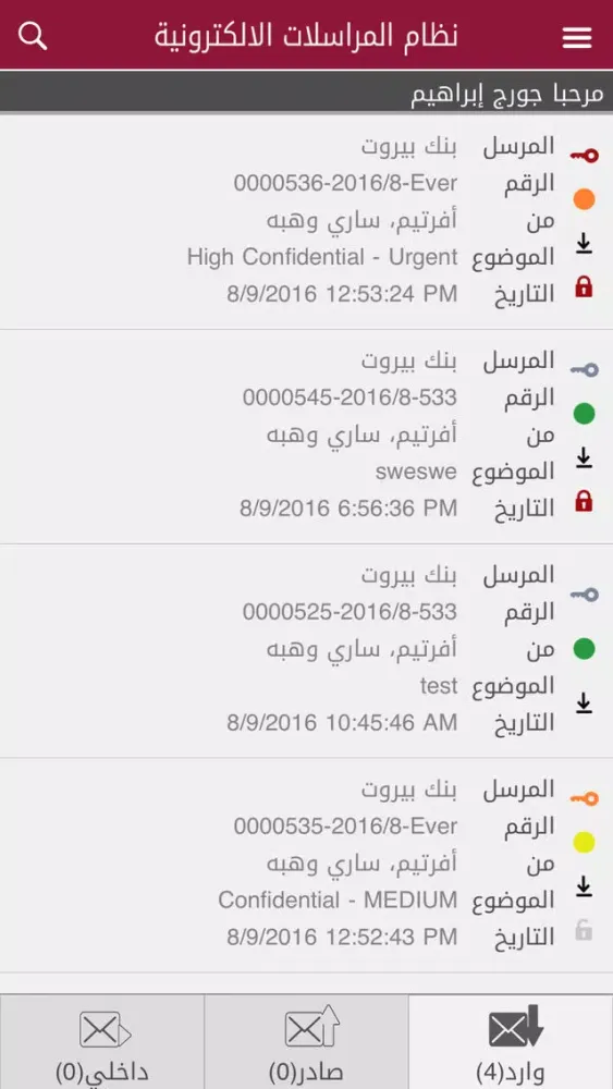 CAA Mersal سکرین شاٹس