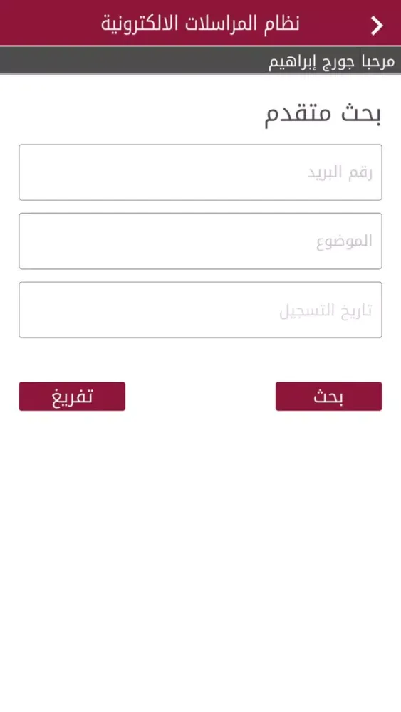 CAA Mersal سکرین شاٹس