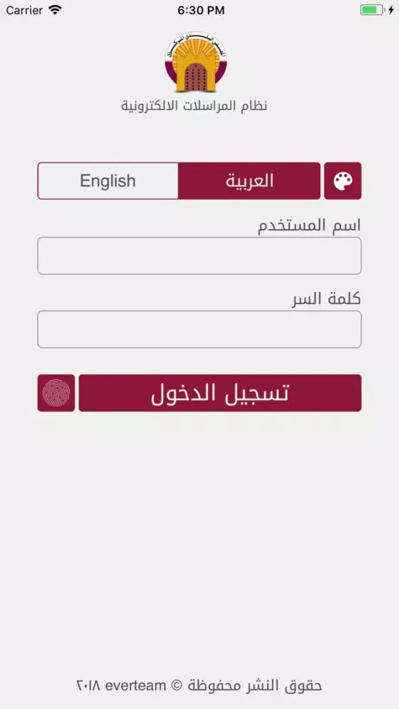 Screenshot di CMC CMS