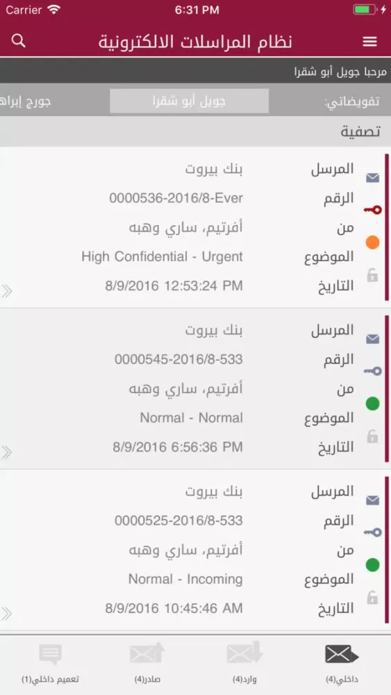 Screenshot di CMC CMS