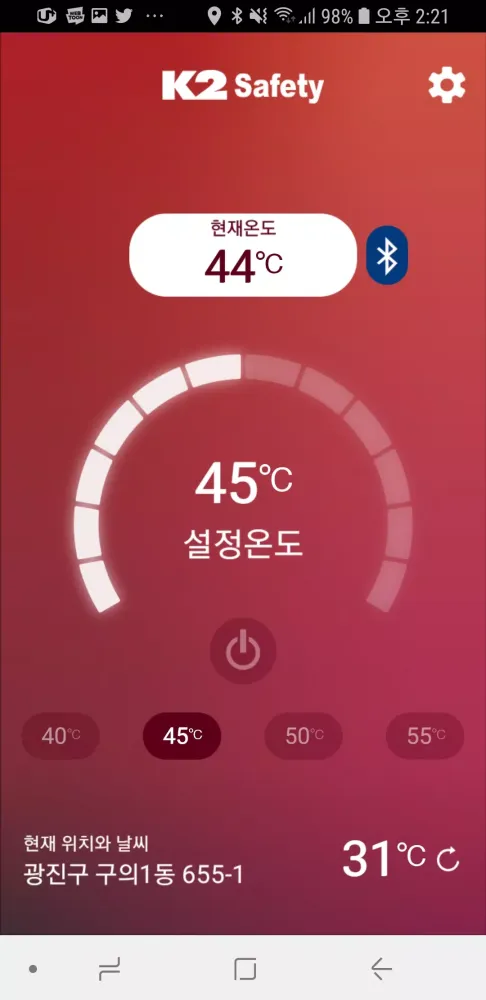 K2 SAFETY 슬림 히트 발열 조끼 स्क्रीनशॉट