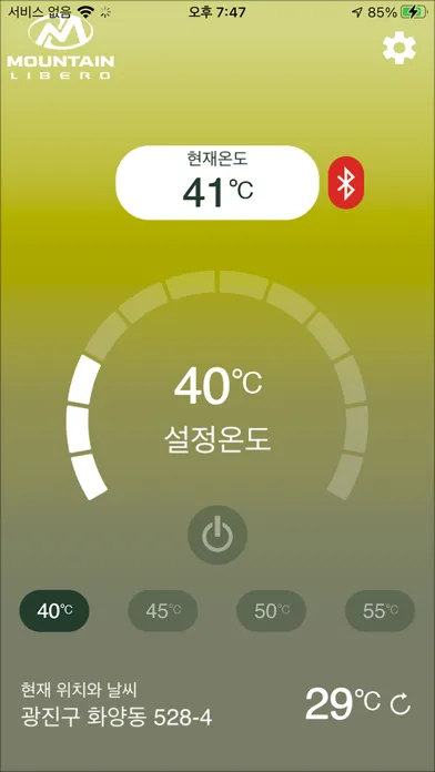MOUNTAIN LIBERO 발열 조끼 سکرین شاٹس