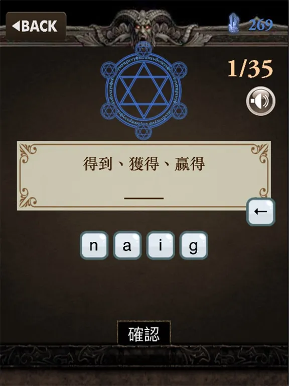 每日背單字 iPad  स्क्रीनशॉट