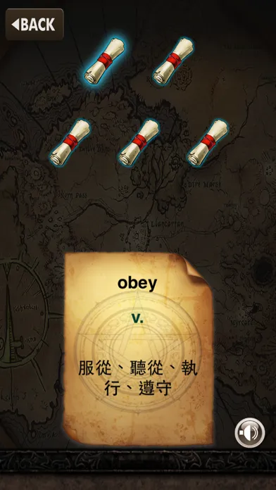 每日背單字 स्क्रीनशॉट