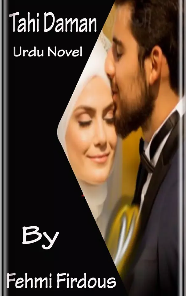 Tahi Daman - Urdu Novel by Fehmi Firdous スクリーンショット