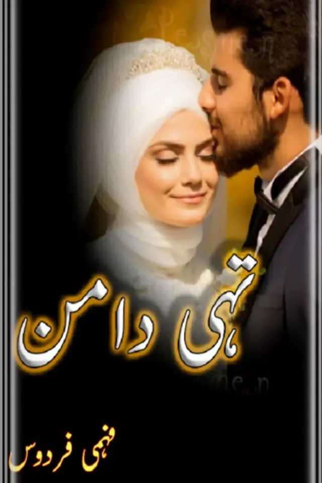 Tahi Daman - Urdu Novel by Fehmi Firdous スクリーンショット