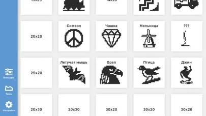 ภาพหน้าจอของ Picross M2
