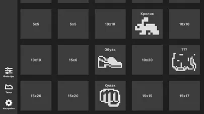 ภาพหน้าจอของ Picross M2