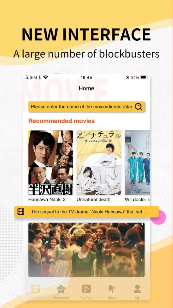 Everyone Love Movies应用截图