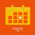 Bhutan Calendar