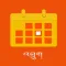 Bhutan Calendar