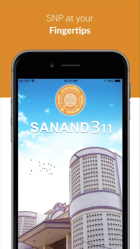 Sanand 311 سکرین شاٹس