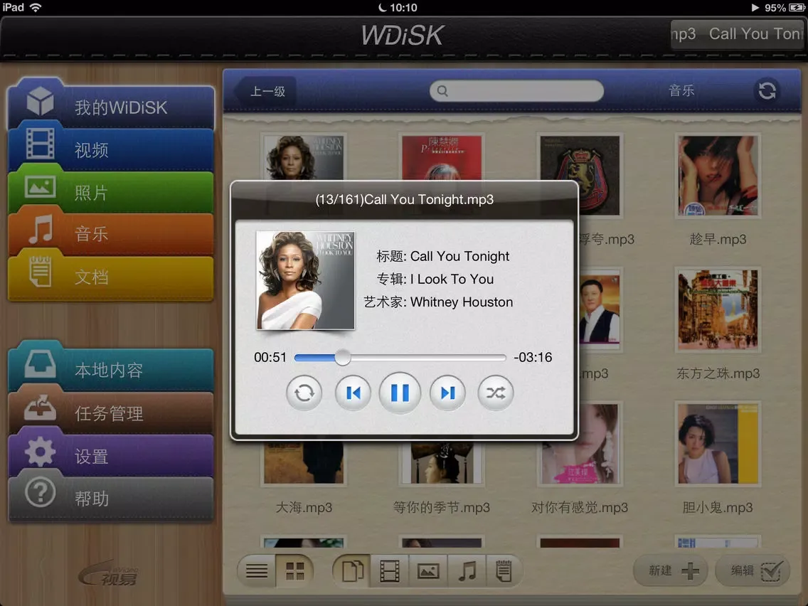 Ảnh chụp màn hình của eVideo WiDiSK iPad 