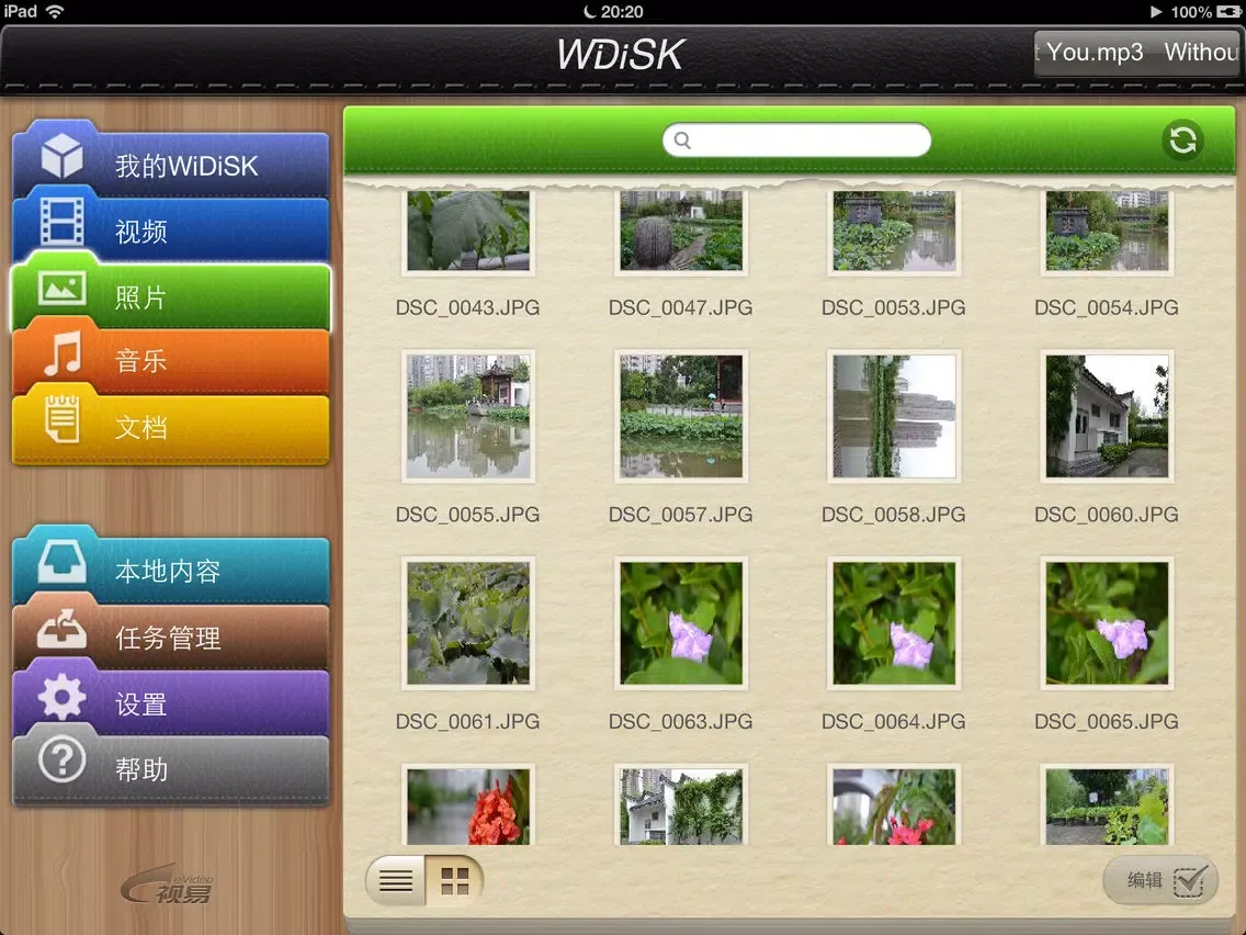 Ảnh chụp màn hình của eVideo WiDiSK iPad 