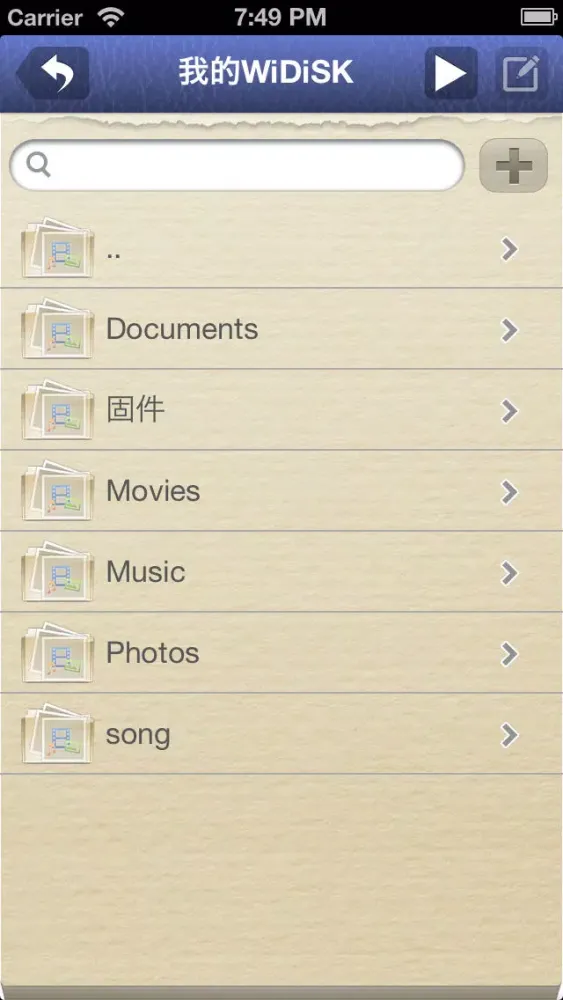Ảnh chụp màn hình của eVideo WiDiSK