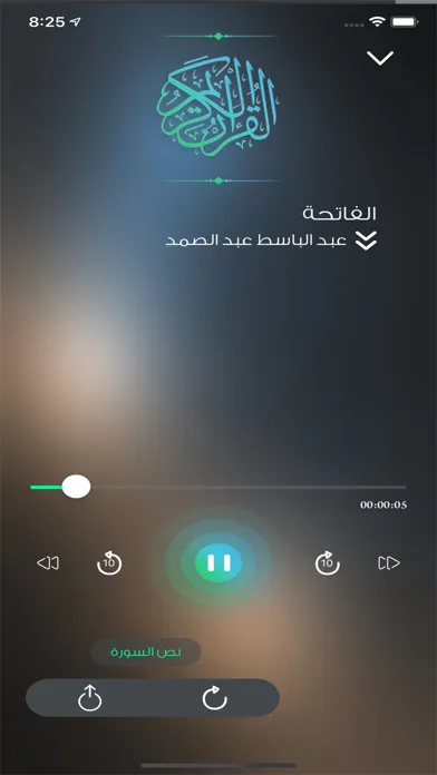 تصاویر إسلامي