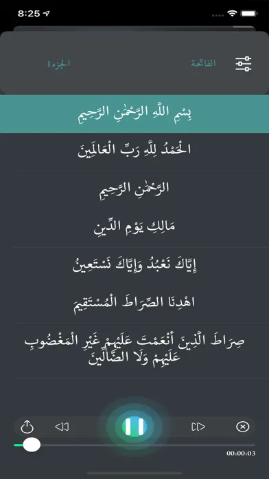 تصاویر إسلامي