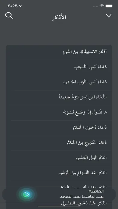 تصاویر إسلامي