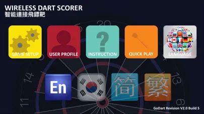 GoDart Bluetooth Dartboard应用截图