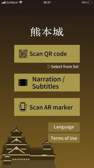 Ảnh chụp màn hình của Kumamoto Castle Official App