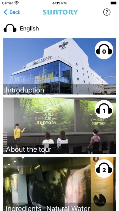 FactoryTour Audio Guide स्क्रीनशॉट