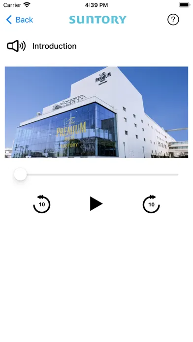FactoryTour Audio Guide स्क्रीनशॉट
