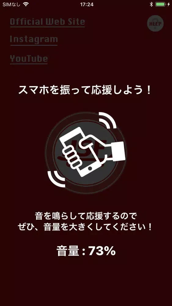 Capturas de pantalla de Japan Skate Fun App