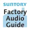 FactoryTour Audio Guide