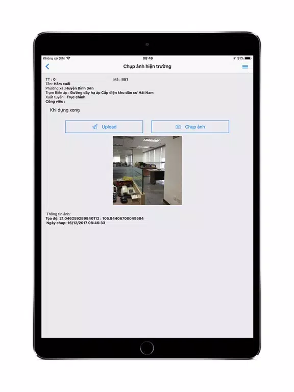 Tangkapan layar ECS iPad 