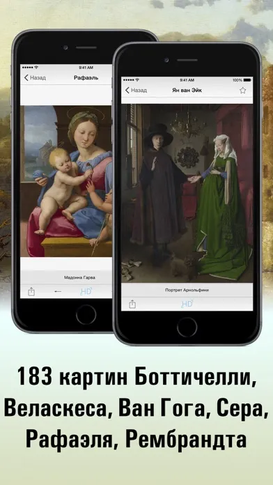 National Gallery, London HD. Screenshots