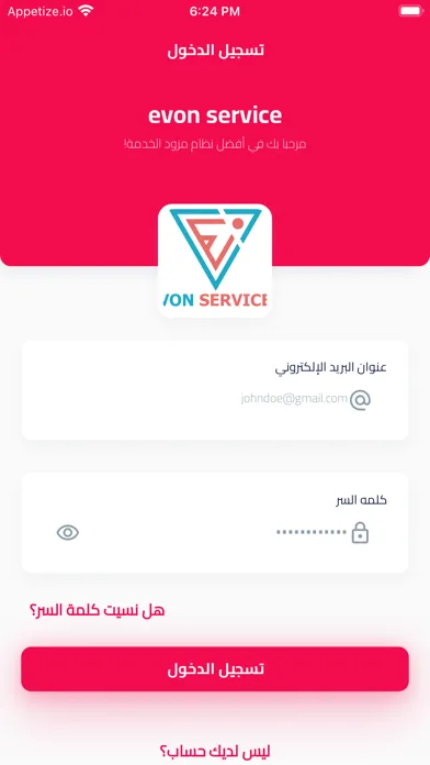 Capturas de pantalla de Evon Services Provider