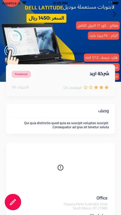 Capturas de pantalla de Evon Services Provider