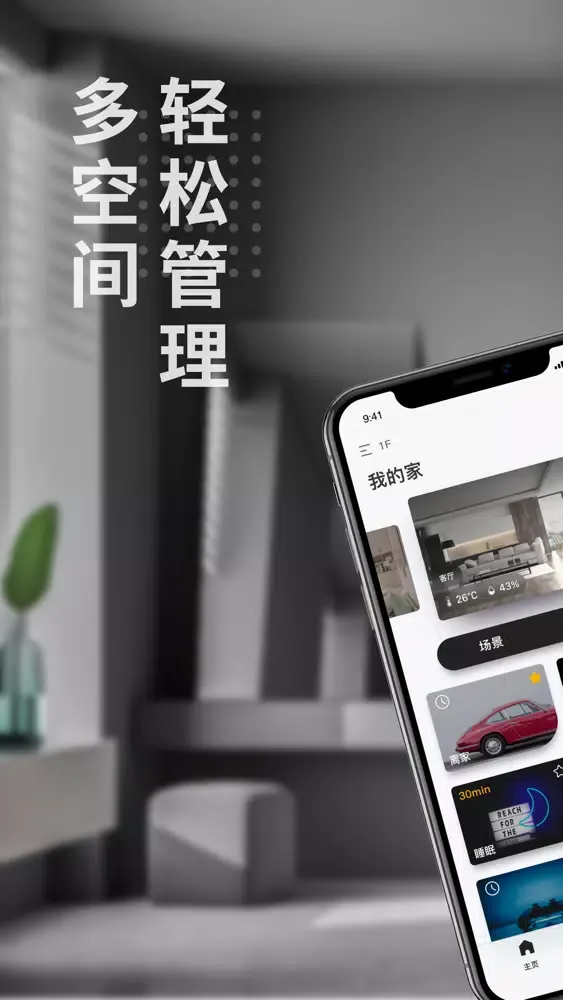 تصاویر Evoyo Home