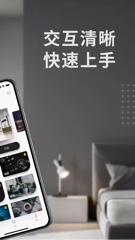تصاویر Evoyo Home